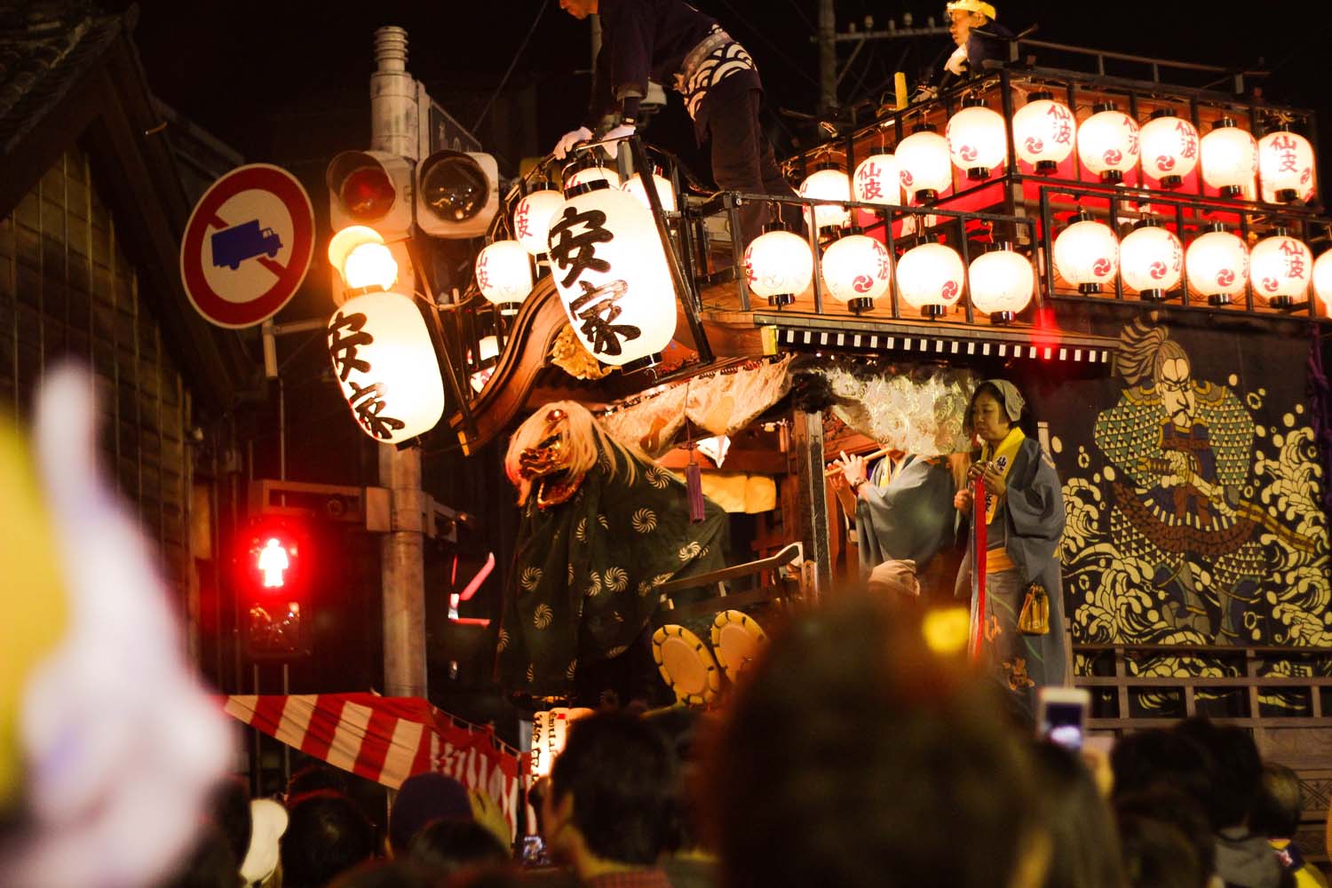 Kawagoe, Japan